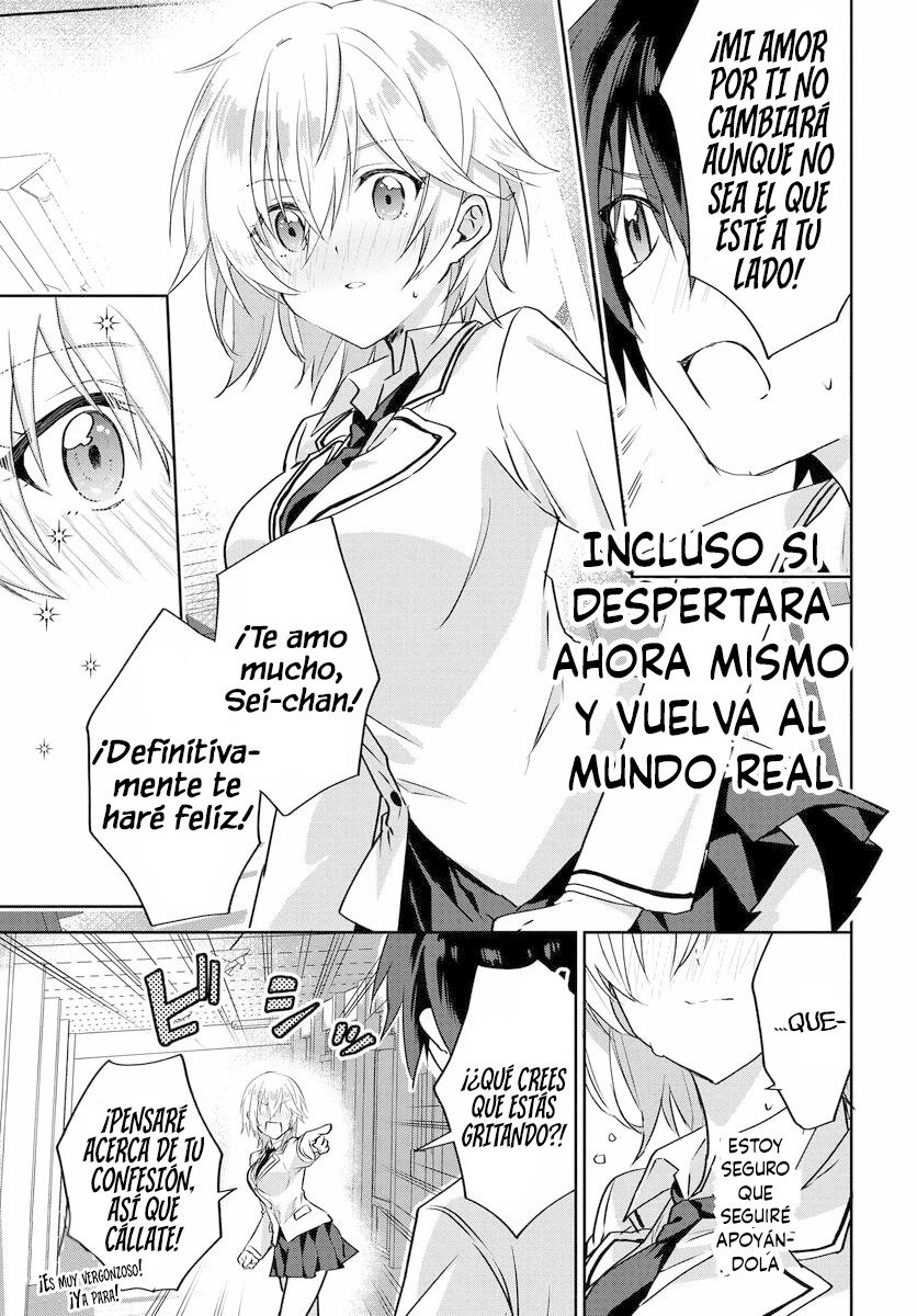 Romcom Manga ni Haitteshimatta node, Oshi no Make Heroine o Zenryoku de Shiawase ni Suru Vol. 1 Ch. 1 第32页