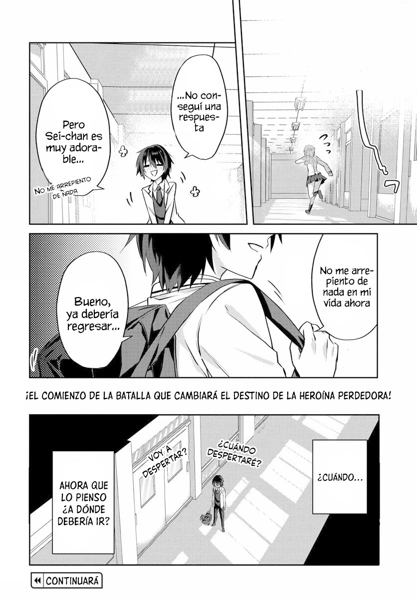 Romcom Manga ni Haitteshimatta node, Oshi no Make Heroine o Zenryoku de Shiawase ni Suru Vol. 1 Ch. 1 第33页