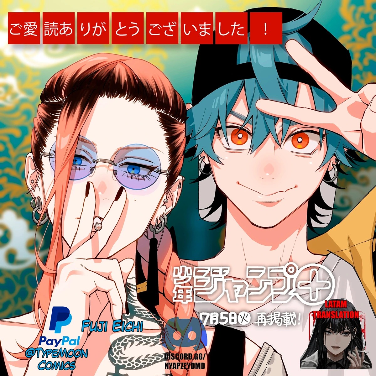 Romcom Manga ni Haitteshimatta node, Oshi no Make Heroine o Zenryoku de Shiawase ni Suru Vol. 1 Ch. 1 第36页
