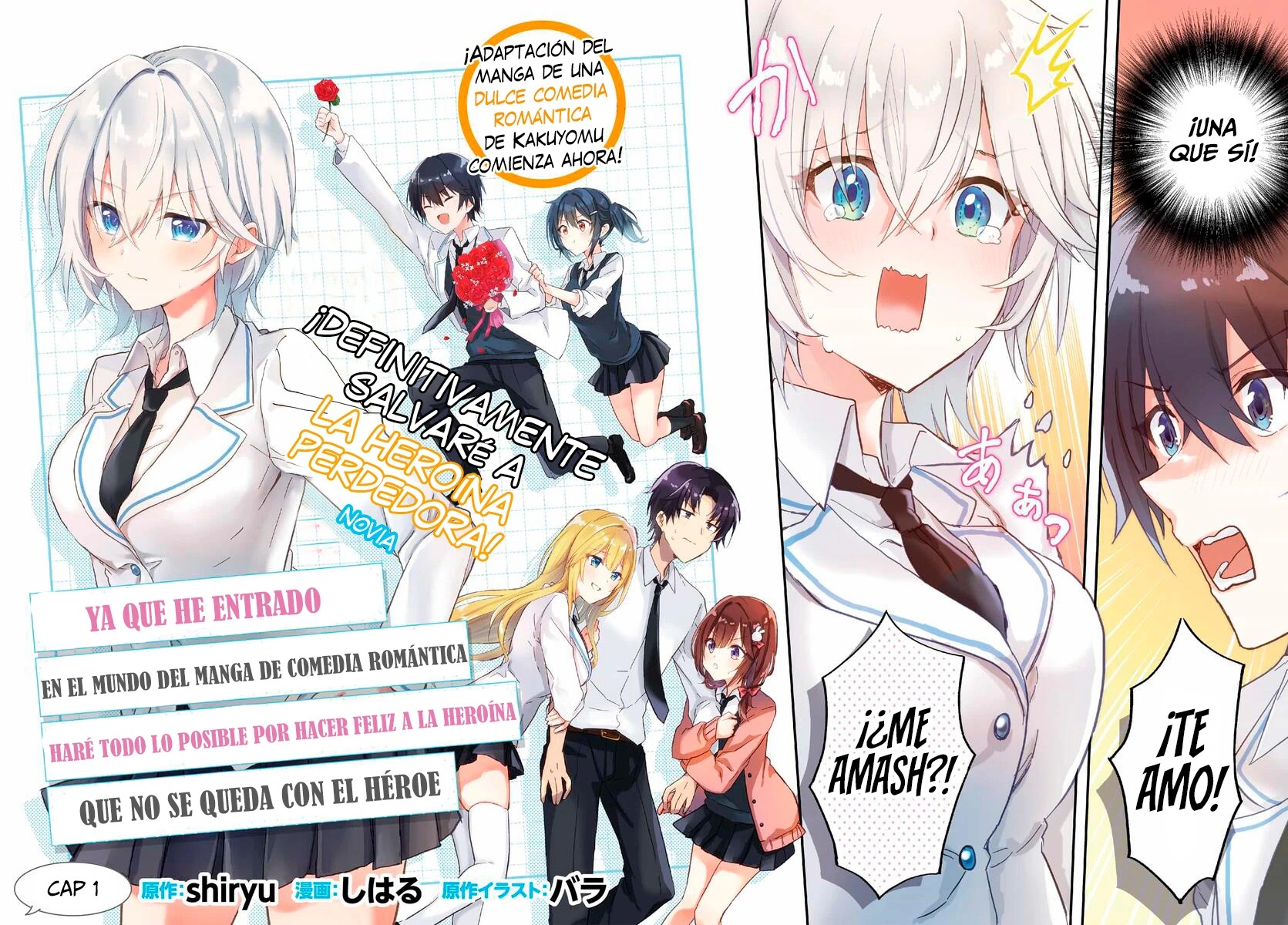 Romcom Manga ni Haitteshimatta node, Oshi no Make Heroine o Zenryoku de Shiawase ni Suru 第5页