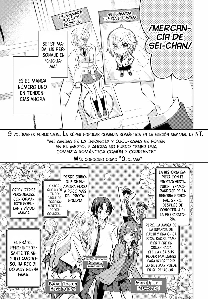 Romcom Manga ni Haitteshimatta node, Oshi no Make Heroine o Zenryoku de Shiawase ni Suru 第7页