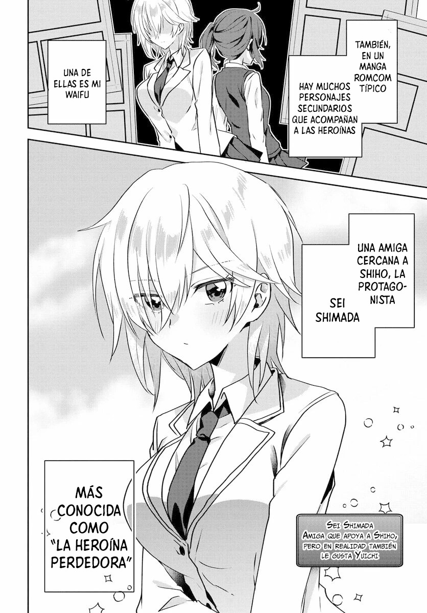 Romcom Manga ni Haitteshimatta node, Oshi no Make Heroine o Zenryoku de Shiawase ni Suru 第8页