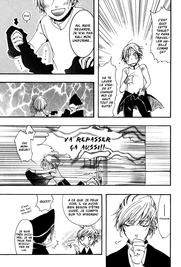 Mr. Morning Vol. 1 Ch. 1 第14页