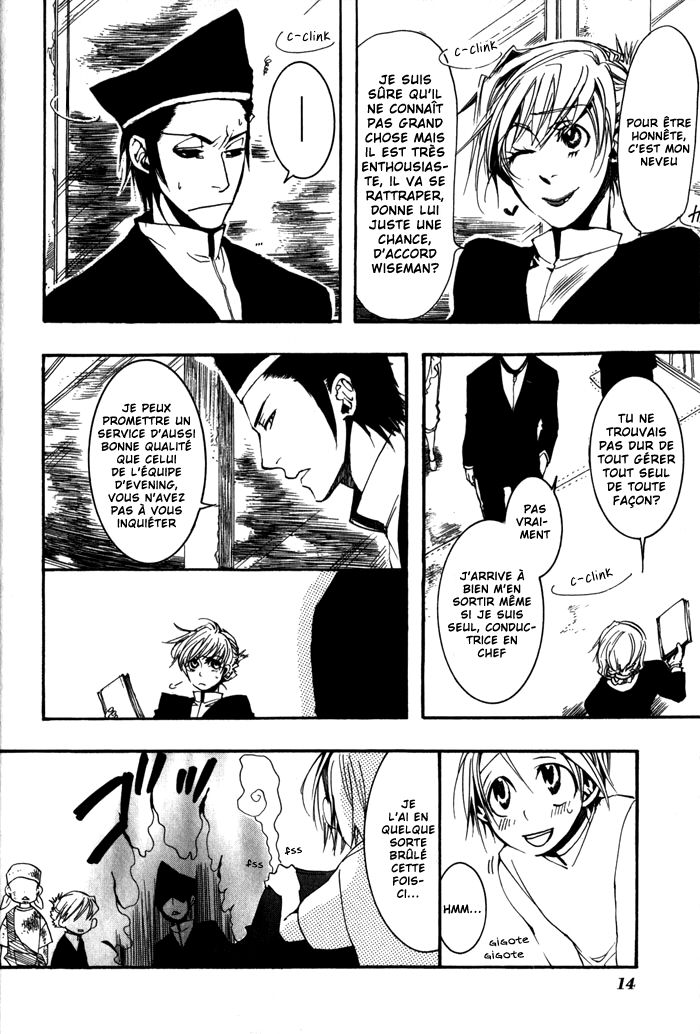 Mr. Morning Vol. 1 Ch. 1 第15页