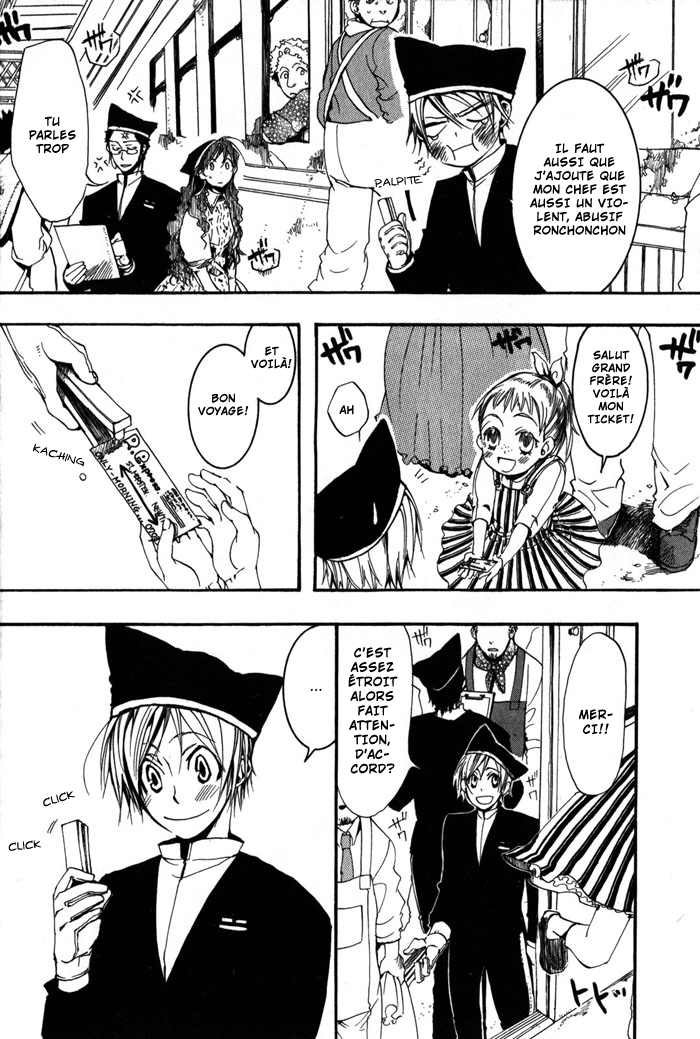 Mr. Morning Vol. 1 Ch. 1 第17页