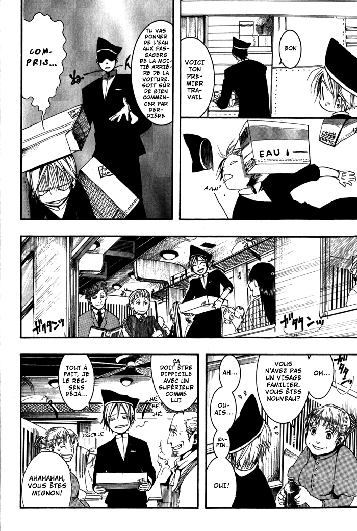 Mr. Morning Vol. 1 Ch. 1 第19页