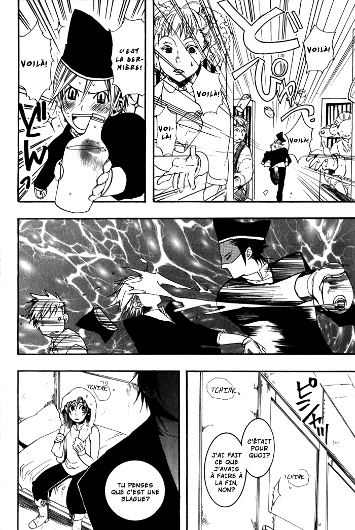 Mr. Morning Vol. 1 Ch. 1 第21页