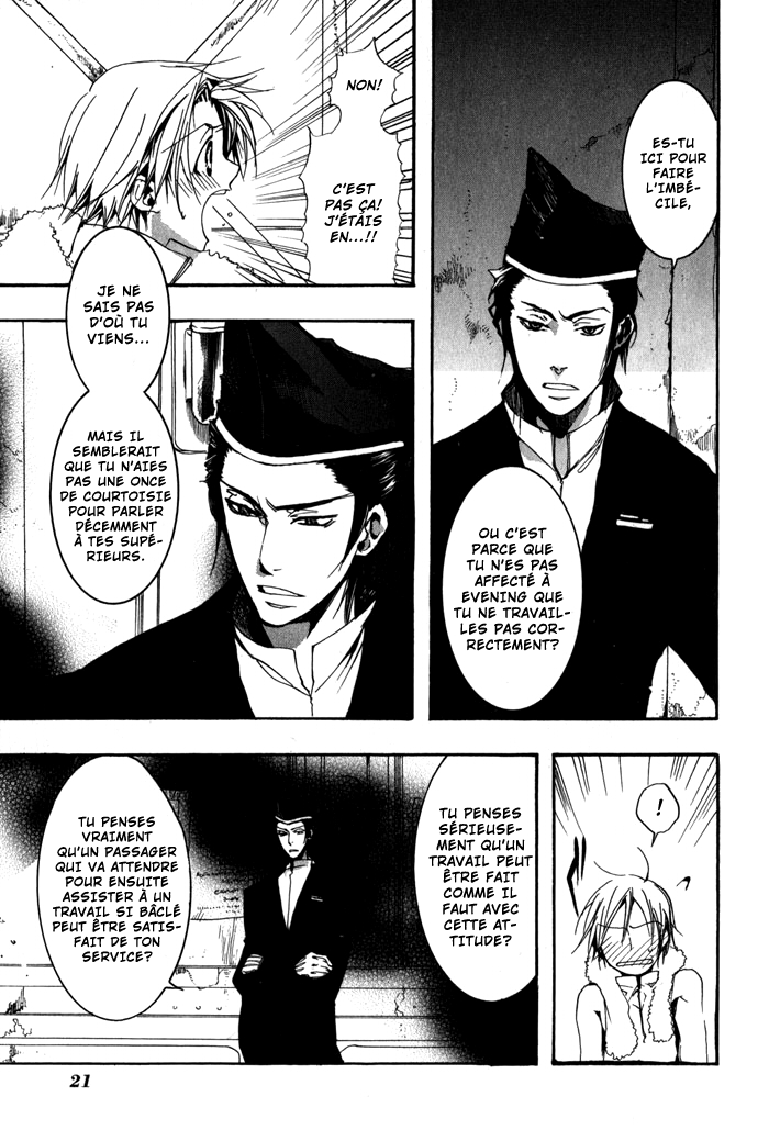Mr. Morning Vol. 1 Ch. 1 第22页