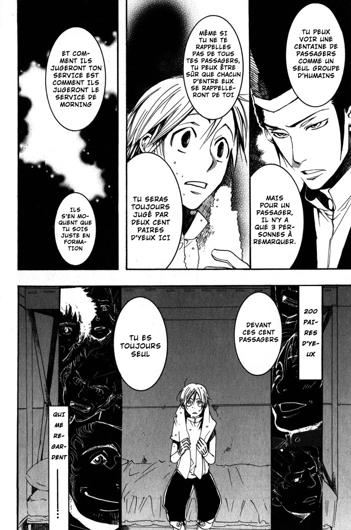 Mr. Morning Vol. 1 Ch. 1 第23页