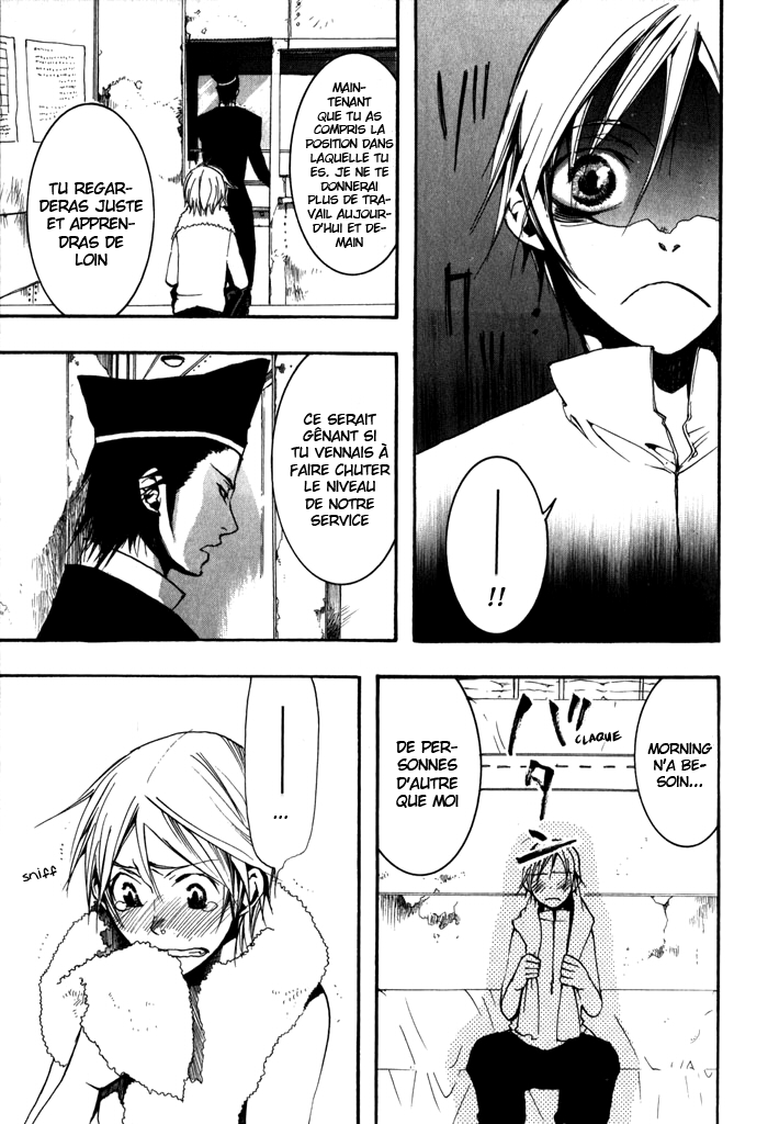 Mr. Morning Vol. 1 Ch. 1 第24页