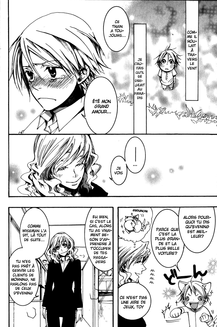Mr. Morning Vol. 1 Ch. 1 第27页