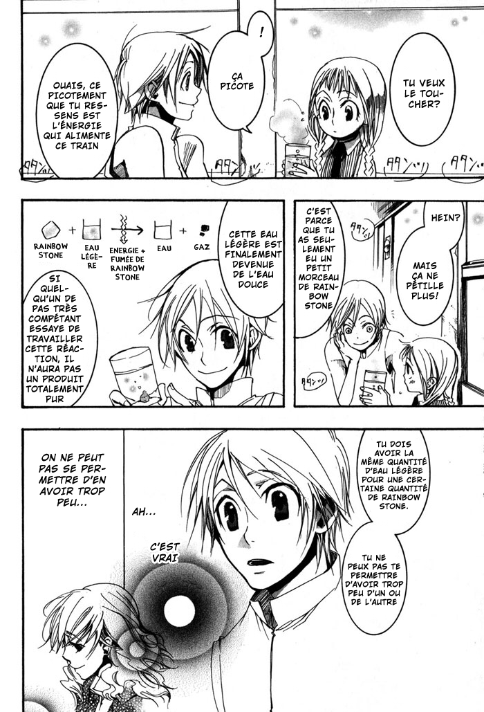 Mr. Morning Vol. 1 Ch. 1 第31页