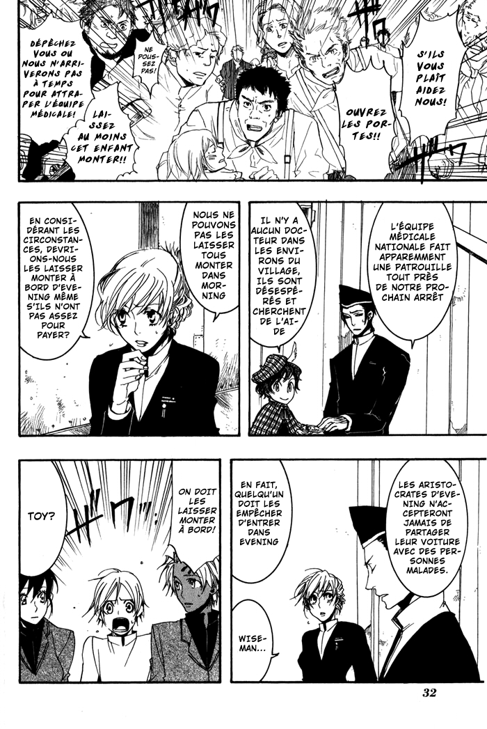 Mr. Morning Vol. 1 Ch. 1 第33页