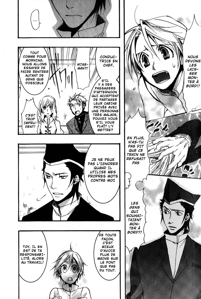 Mr. Morning Vol. 1 Ch. 1 第34页