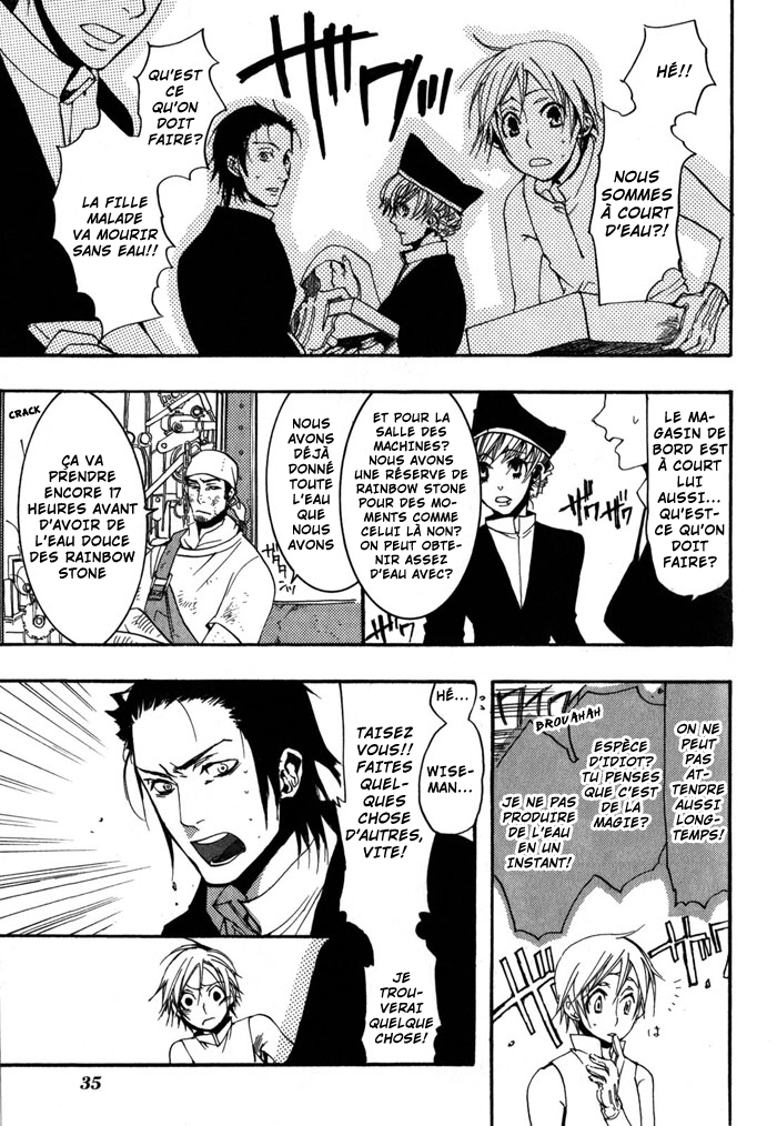 Mr. Morning Vol. 1 Ch. 1 第36页