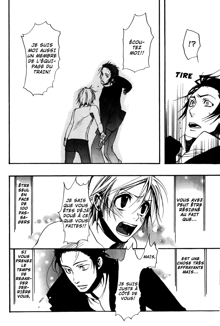 Mr. Morning Vol. 1 Ch. 1 第37页