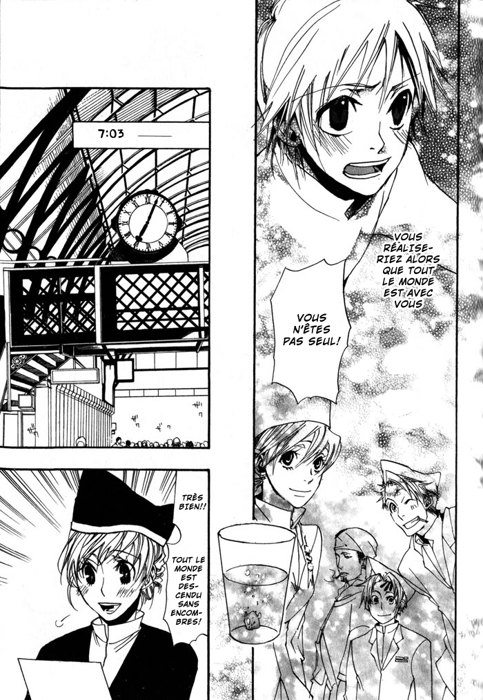 Mr. Morning Vol. 1 Ch. 1 第38页
