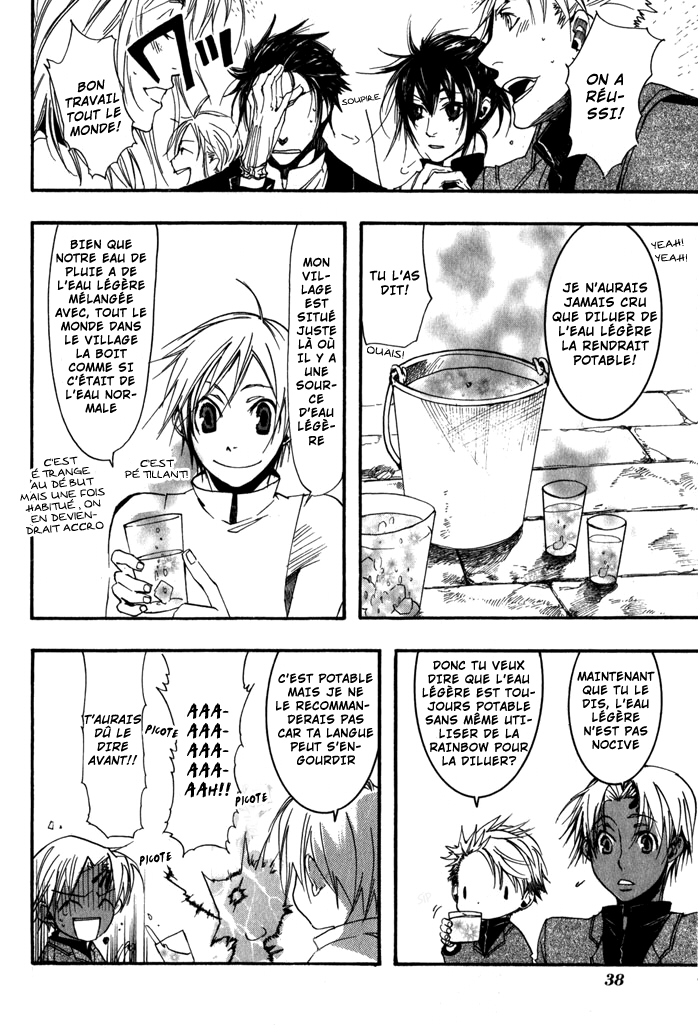 Mr. Morning Vol. 1 Ch. 1 第39页