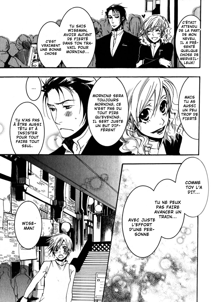 Mr. Morning Vol. 1 Ch. 1 第40页