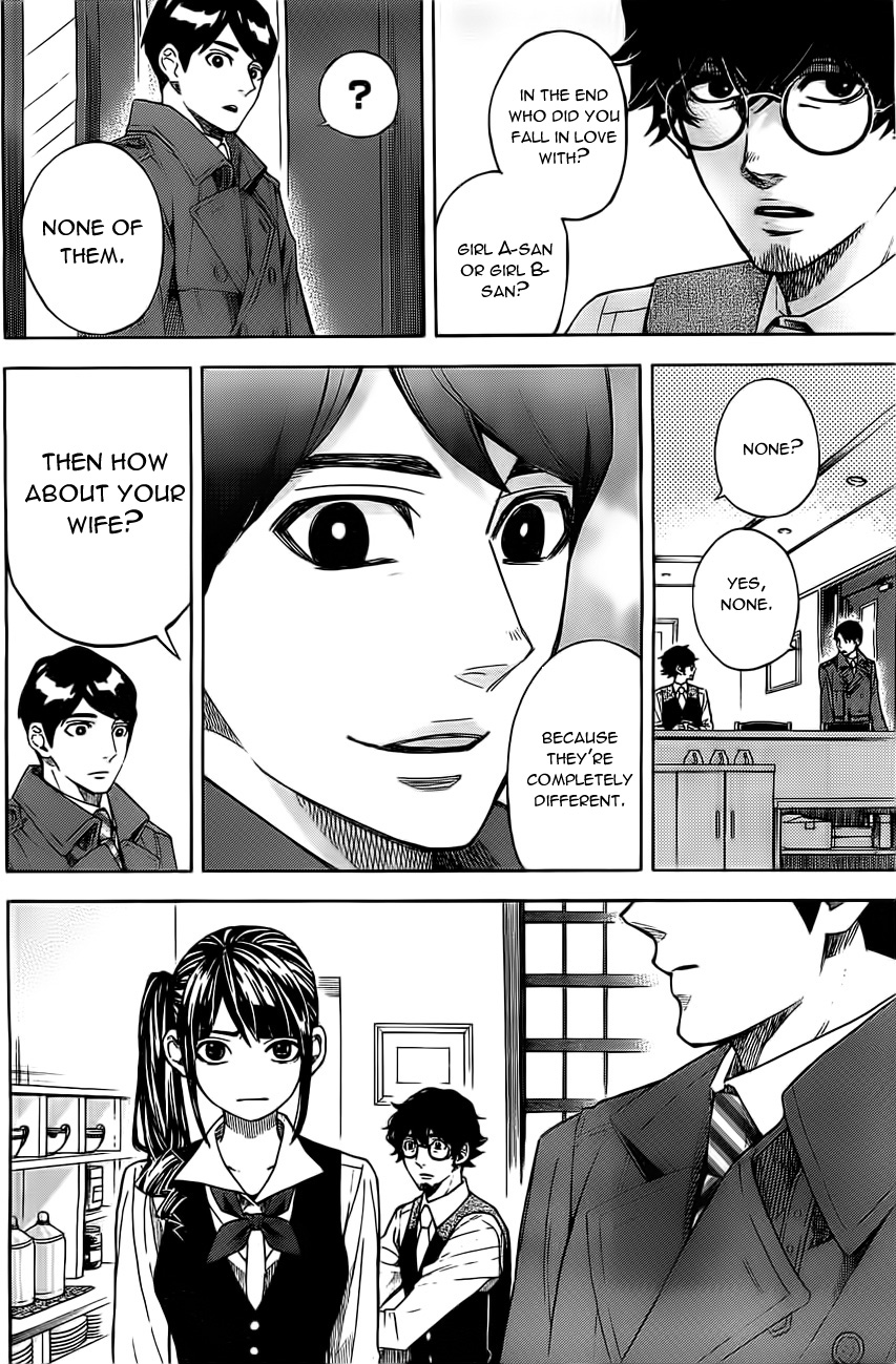 Mielino Kashiwagi Chaplin 第13页