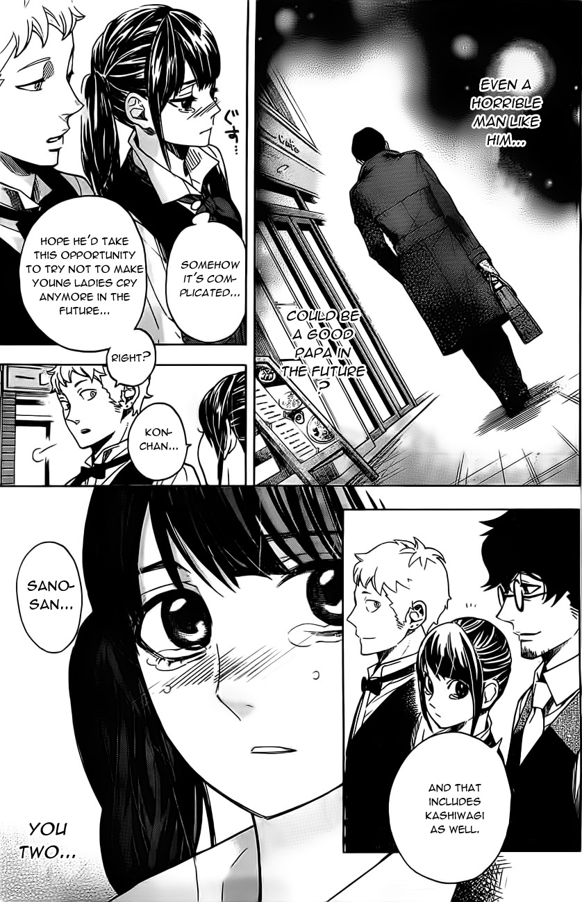 Mielino Kashiwagi Chaplin 第16页