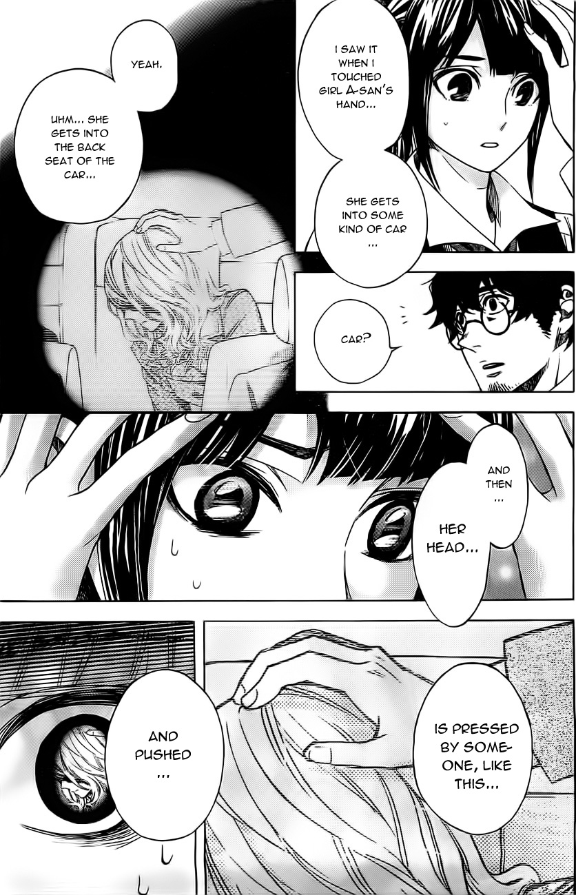 Mielino Kashiwagi Chaplin 第4页