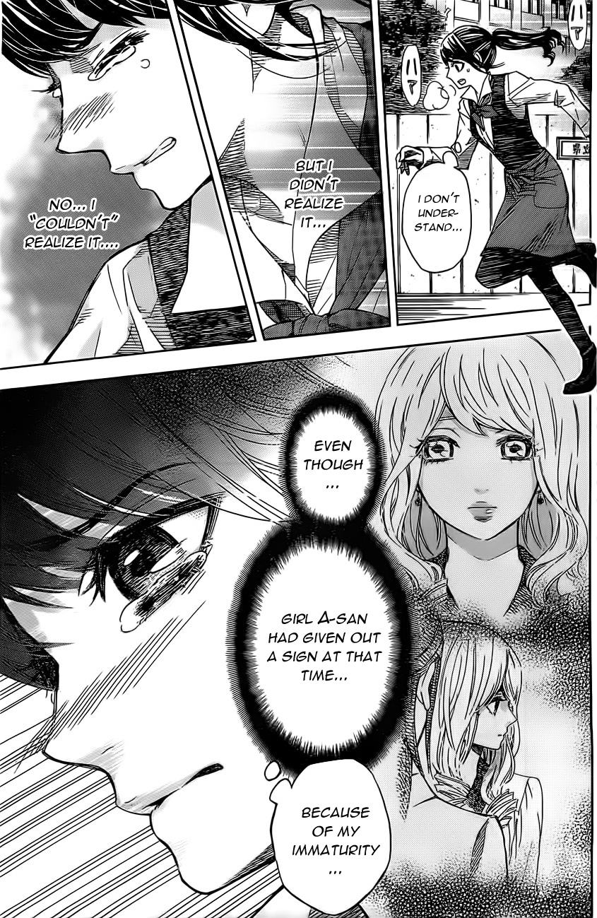 Mielino Kashiwagi Chaplin 第6页