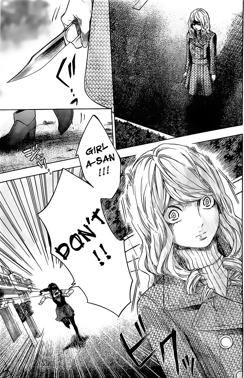 Mielino Kashiwagi Chaplin 第8页
