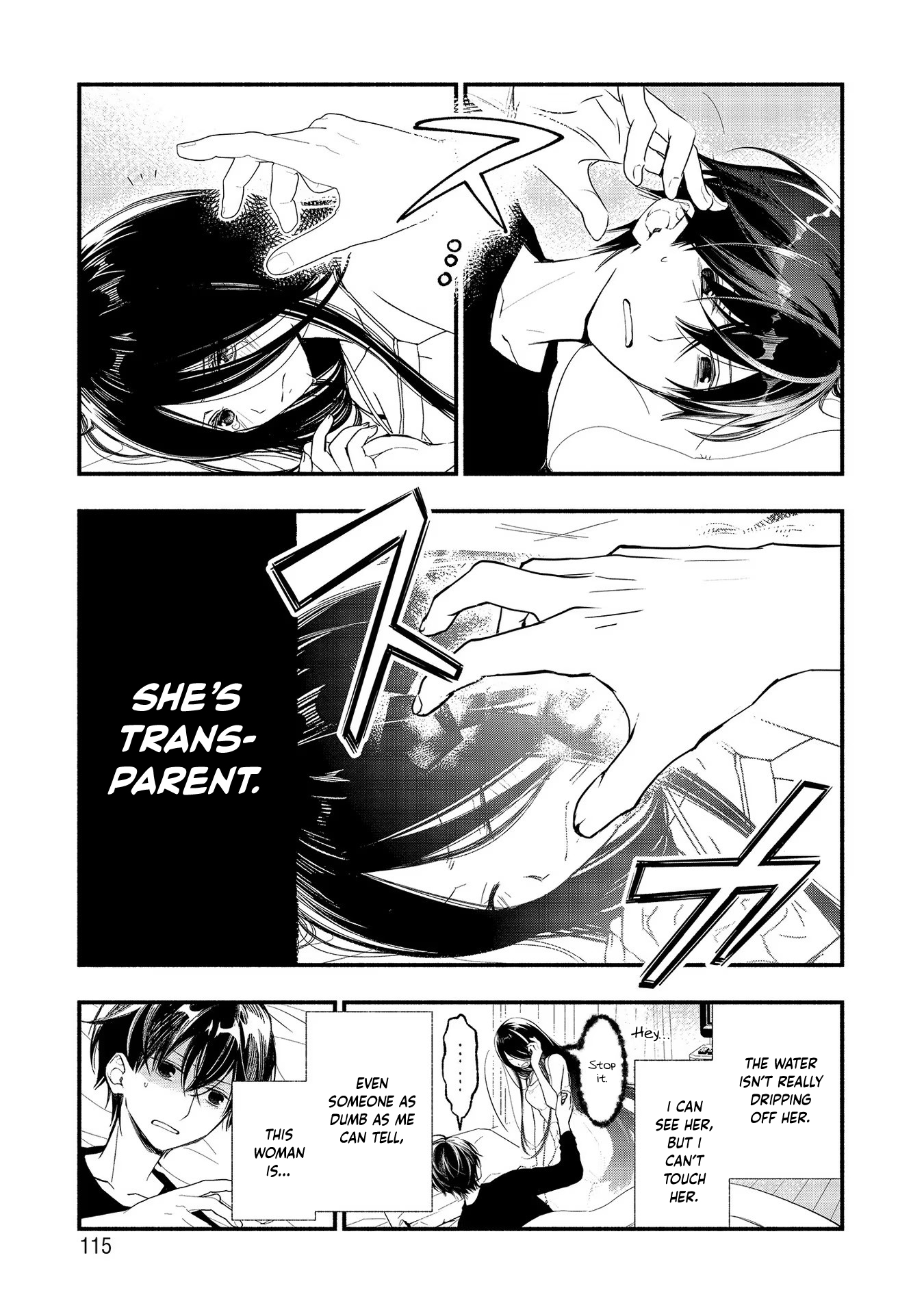Atashi Mary-san. Ima Isekai ni Iruno... I've Been Appointed as a Hero Now... 第11页
