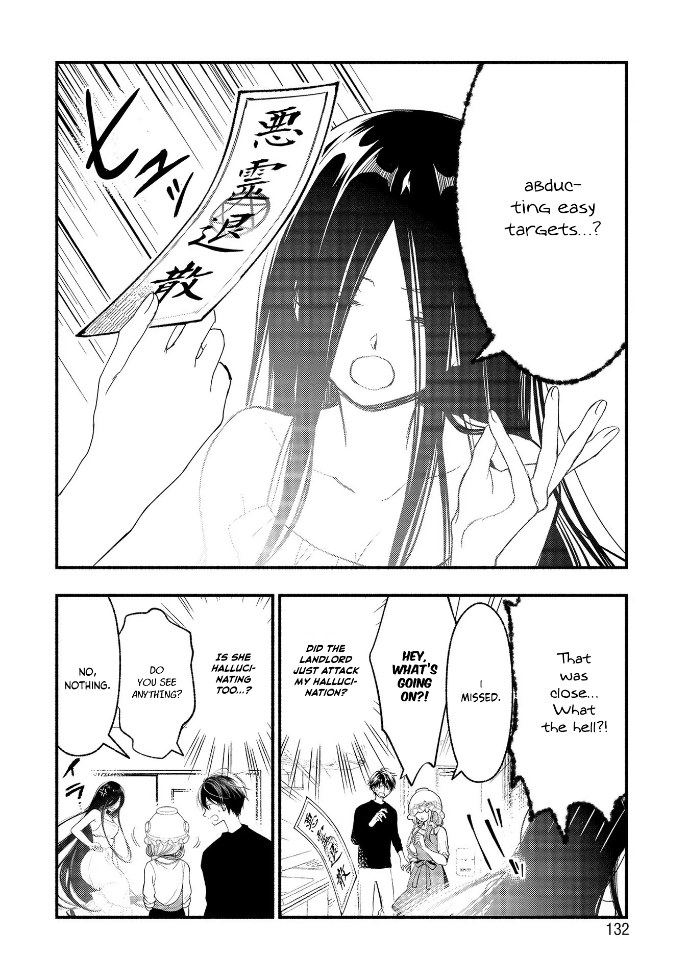 Atashi Mary-san. Ima Isekai ni Iruno... I've Been Appointed as a Hero Now... 第28页