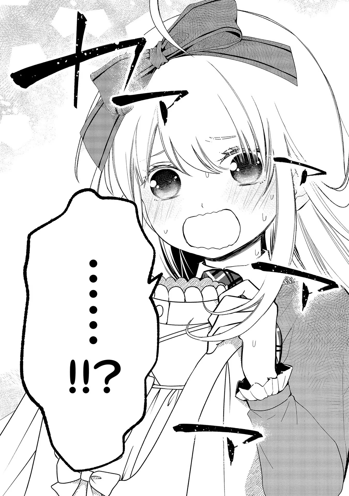 Atashi Mary-san. Ima Isekai ni Iruno... I've Been Appointed as a Hero Now... 第38页