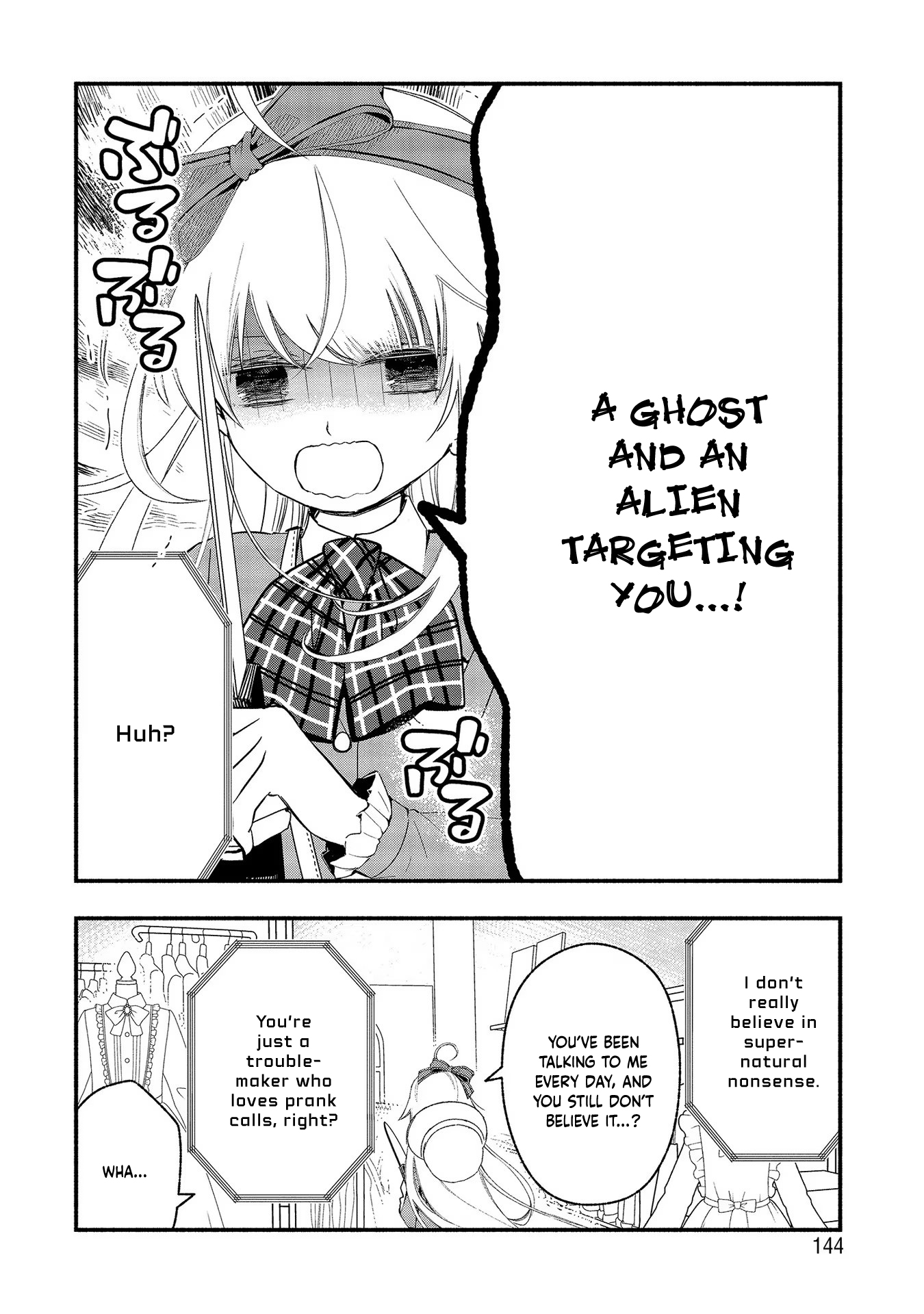 Atashi Mary-san. Ima Isekai ni Iruno... I've Been Appointed as a Hero Now... 第40页