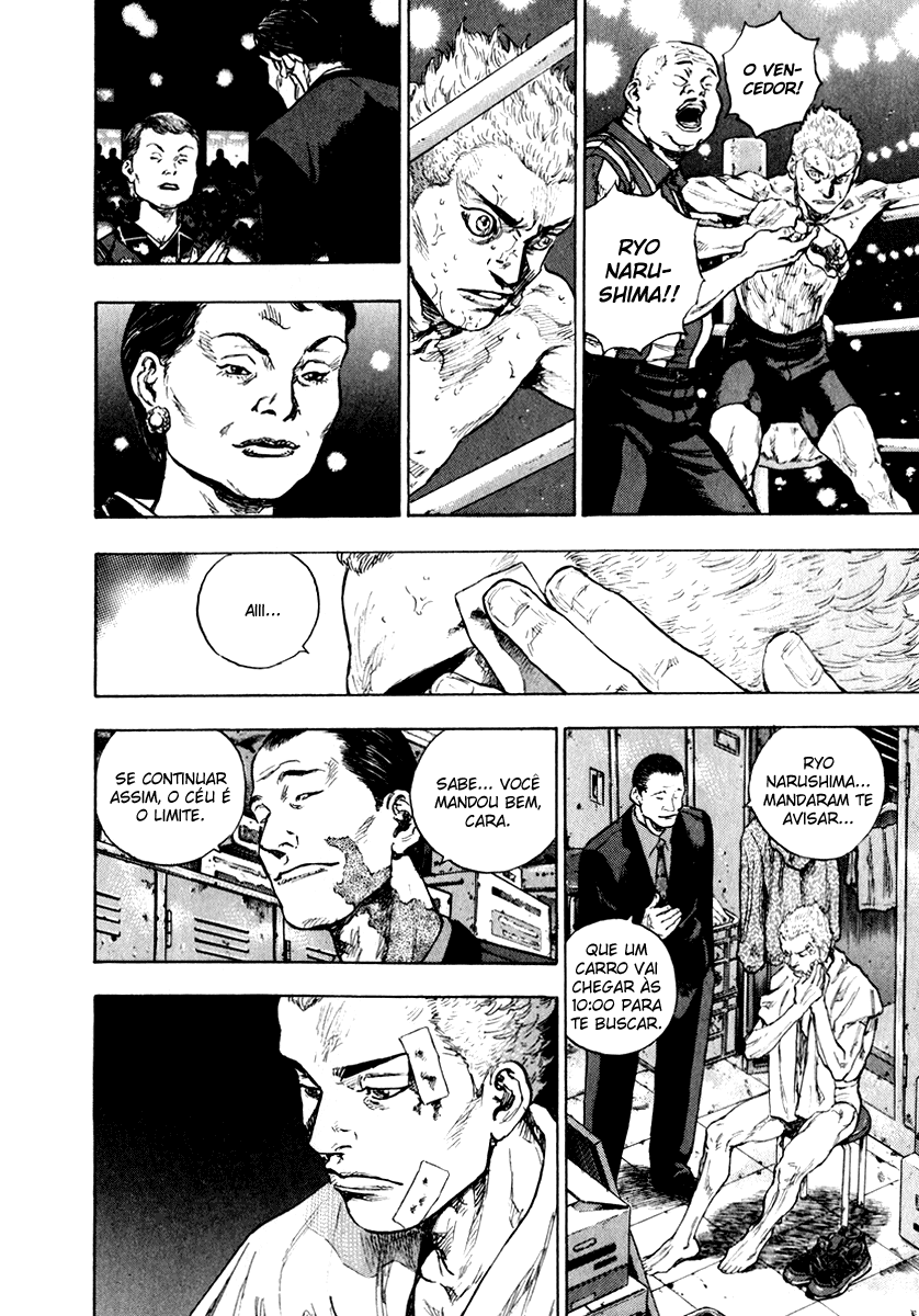 Shamo Vol. 20 Ch. 1 第12页