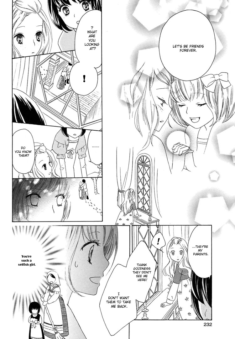 Flowers Dwelling in a Forest Manor Oneshot 第7页