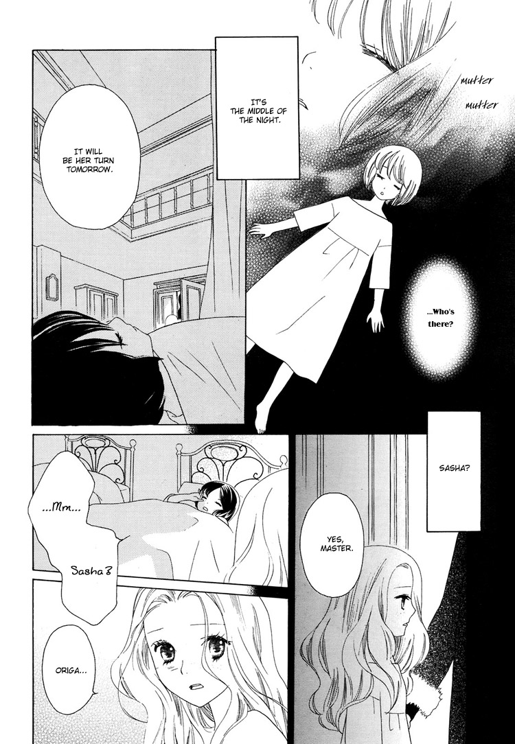 Flowers Dwelling in a Forest Manor Oneshot 第9页
