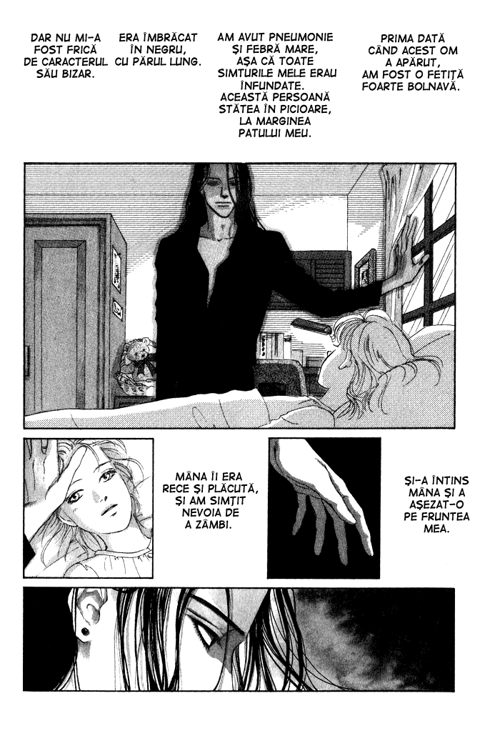 Kakuu no Sono 第2页