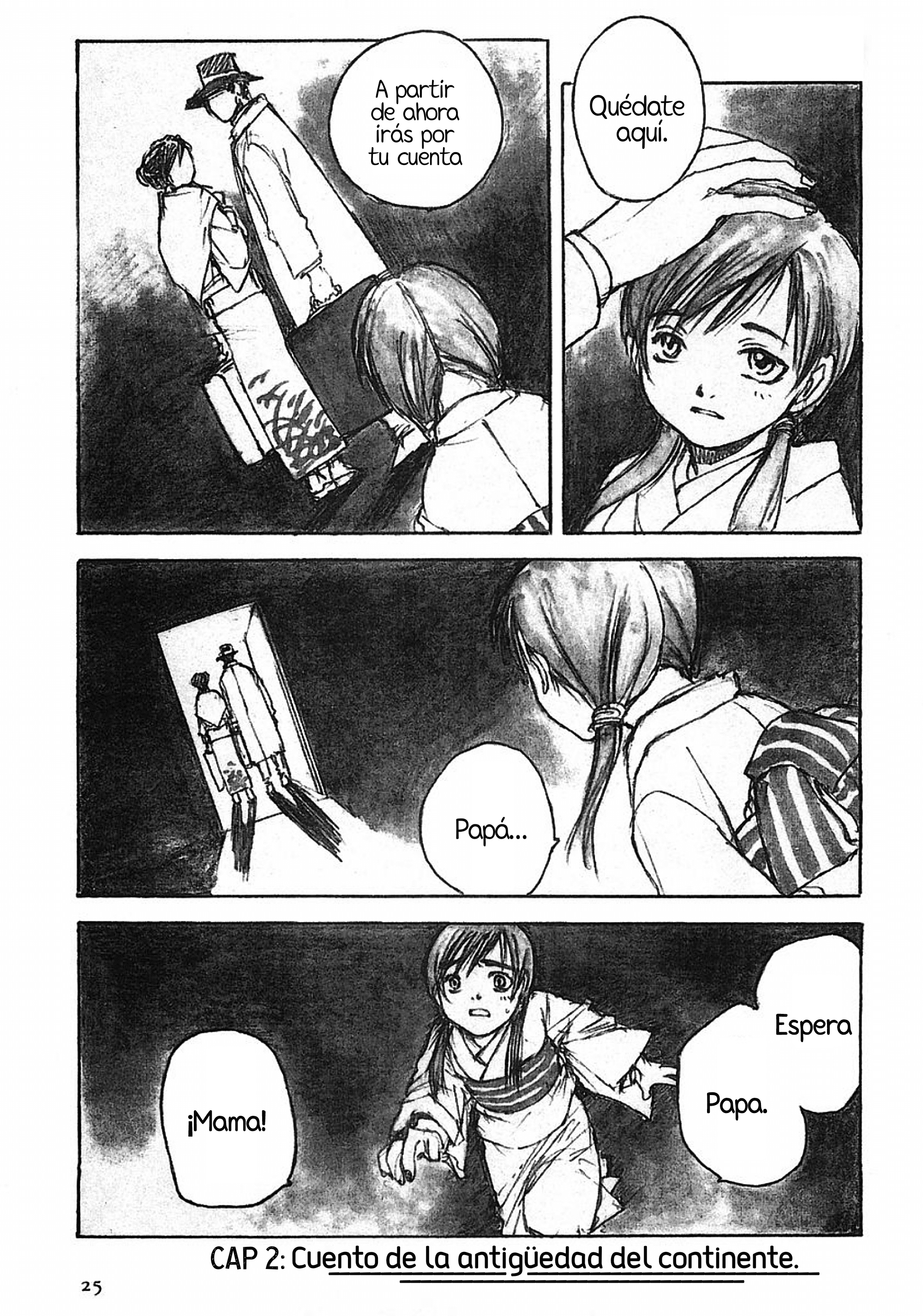 Genei Hakurankai Cuento de la antigüedad del continente 第1页