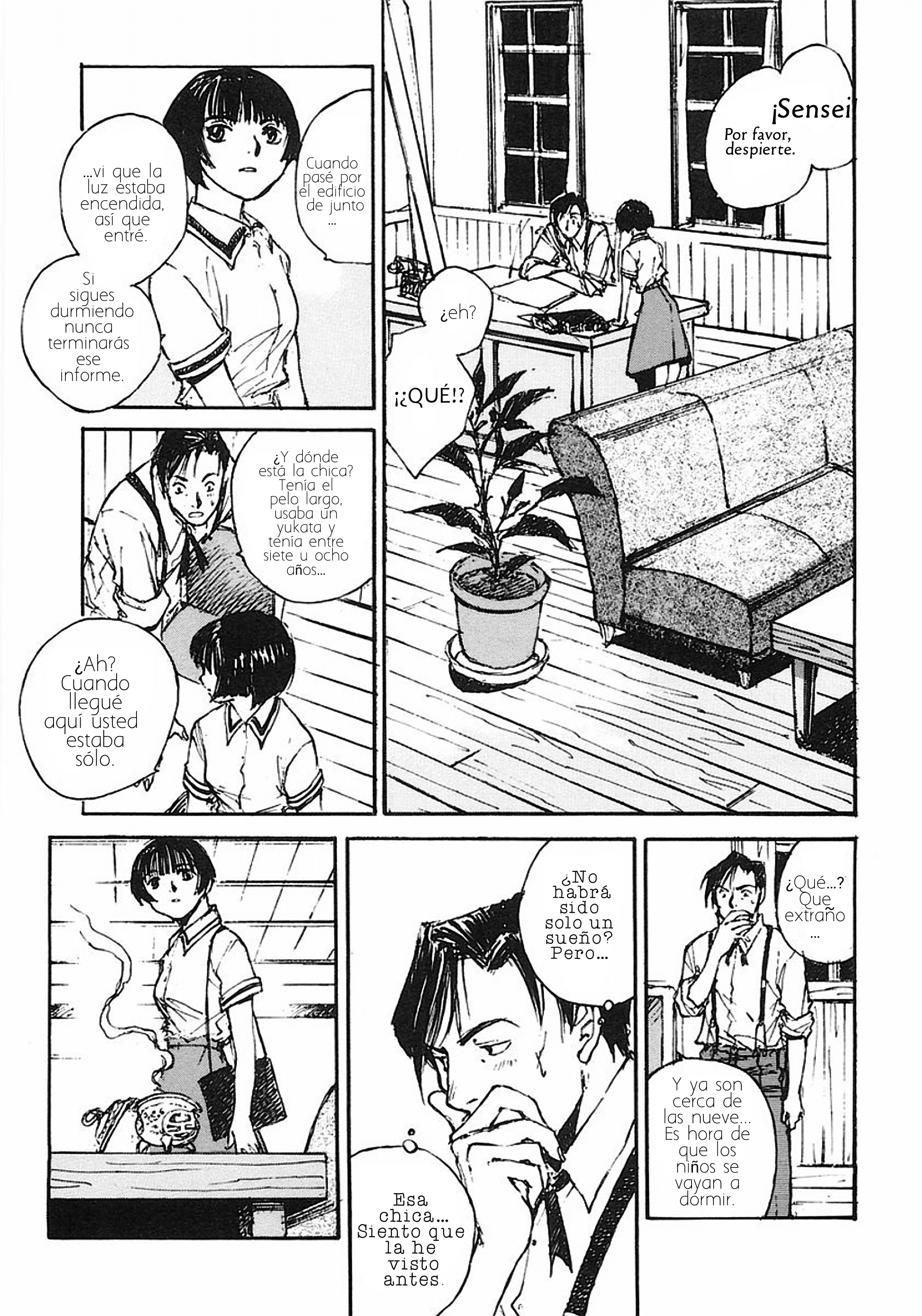 Genei Hakurankai Cuento de la antigüedad del continente 第12页