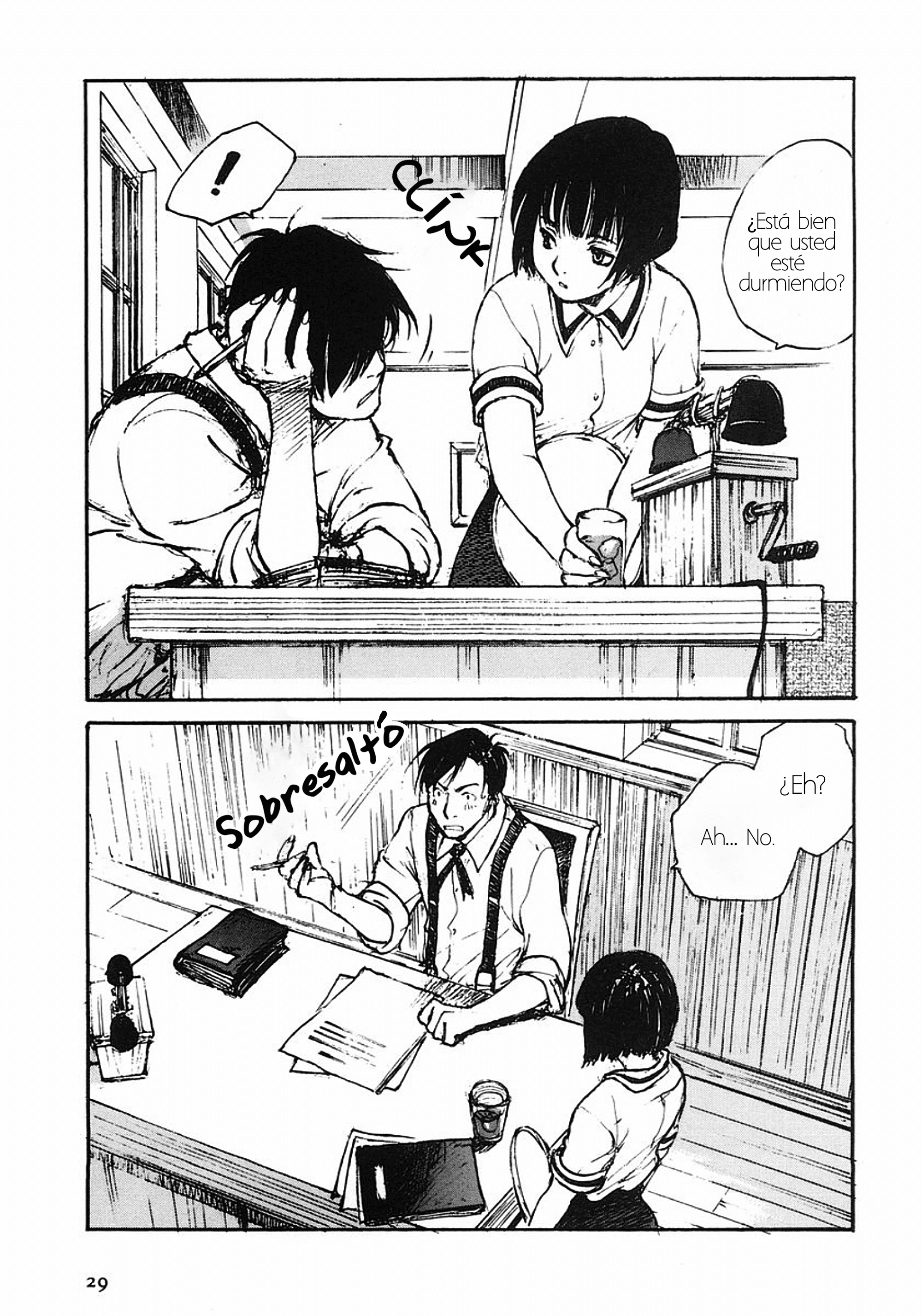 Genei Hakurankai Cuento de la antigüedad del continente 第4页