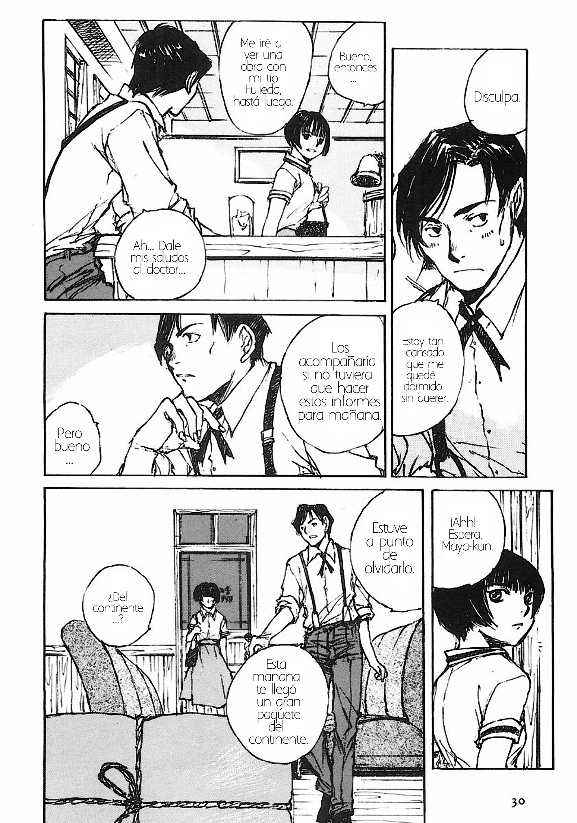 Genei Hakurankai Cuento de la antigüedad del continente 第5页