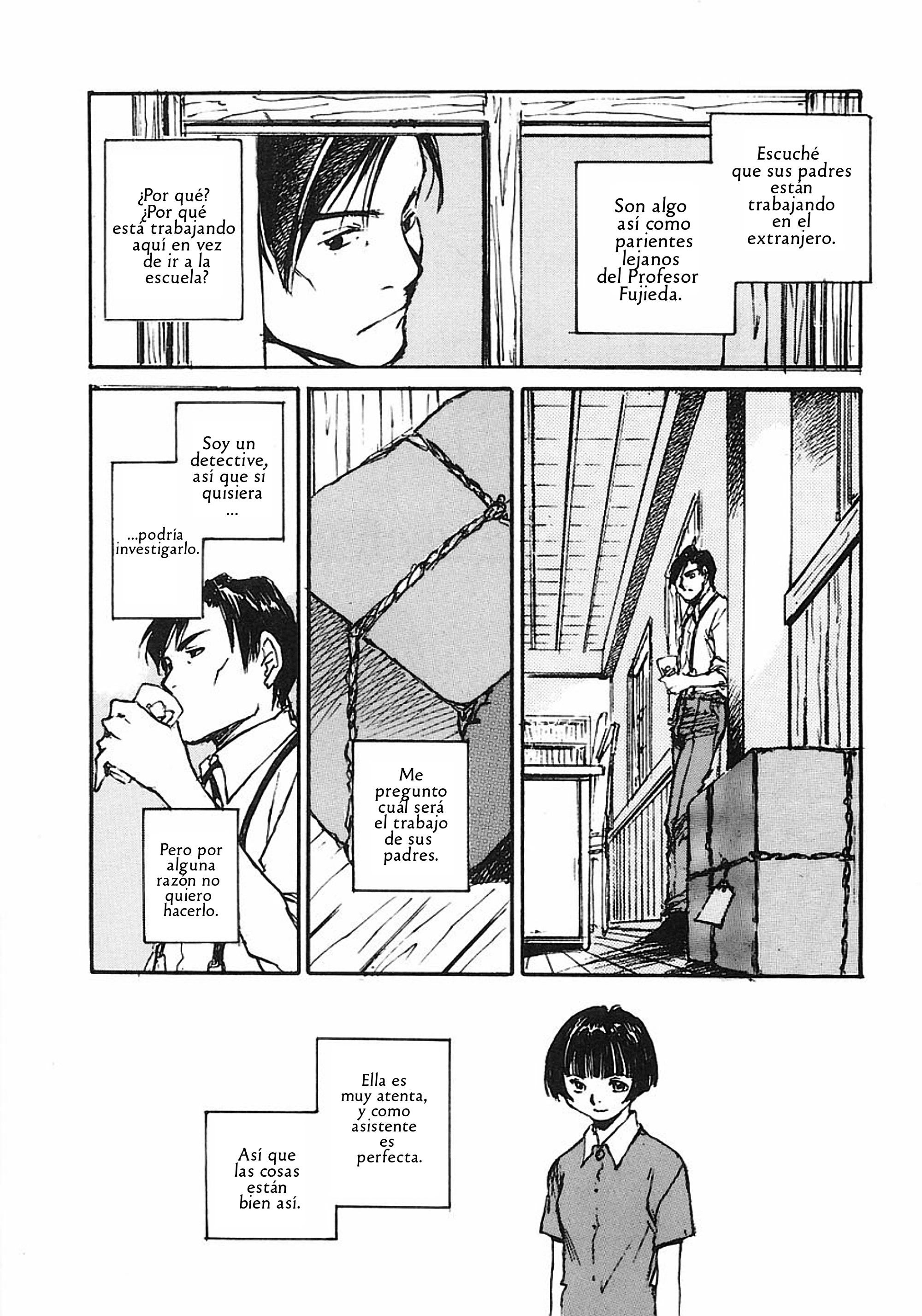 Genei Hakurankai Cuento de la antigüedad del continente 第8页