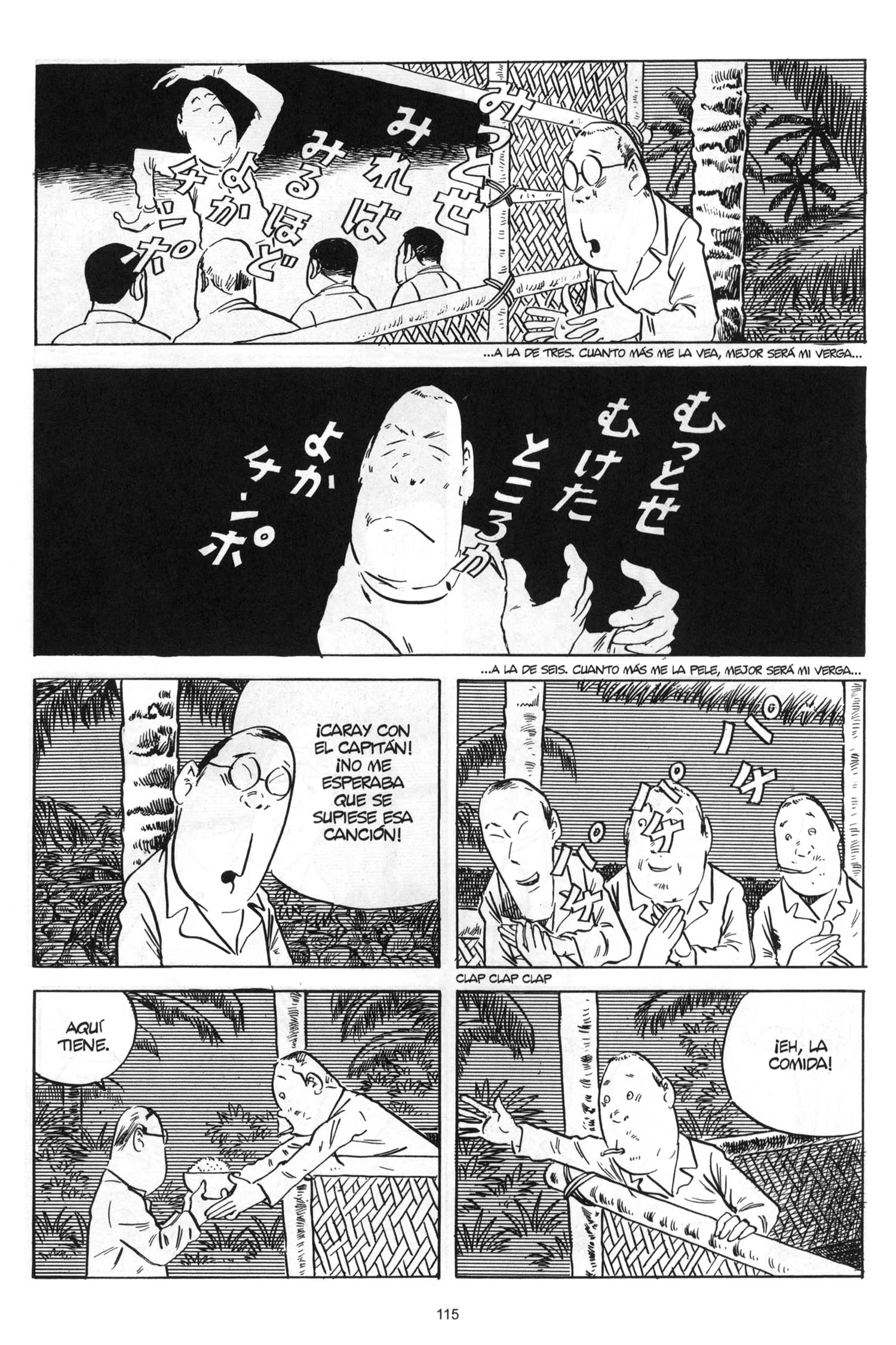 Onward Towards Our Noble Deaths! Parte 6 第15页
