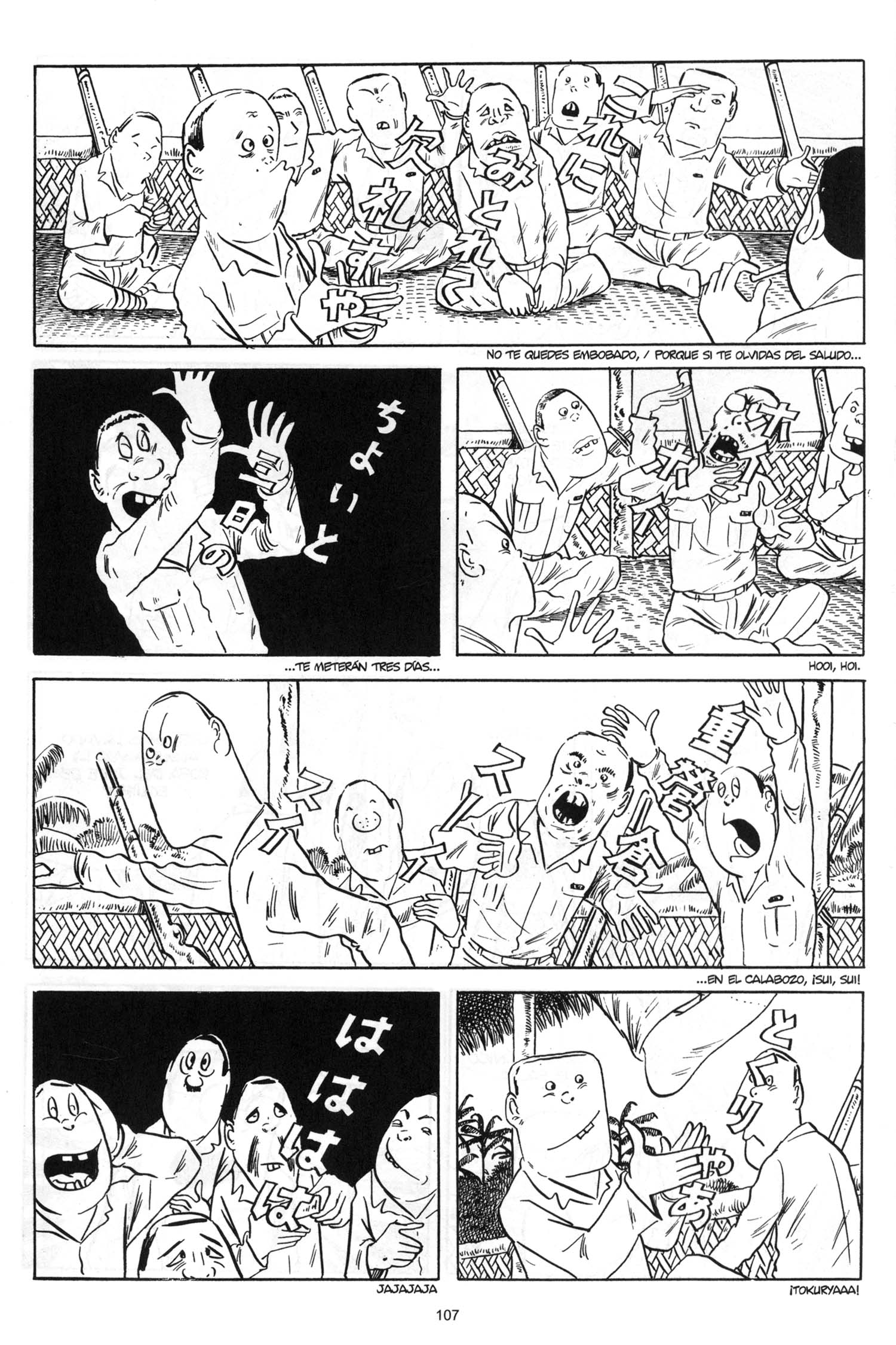 Onward Towards Our Noble Deaths! Parte 6 第7页