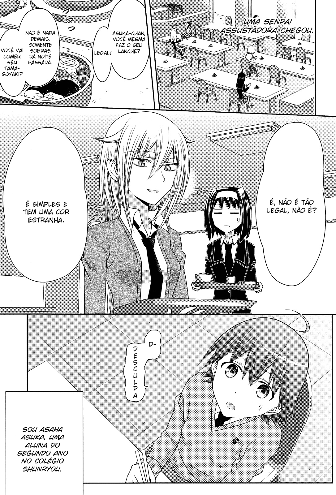 Ijimekko Oneshot 第2页