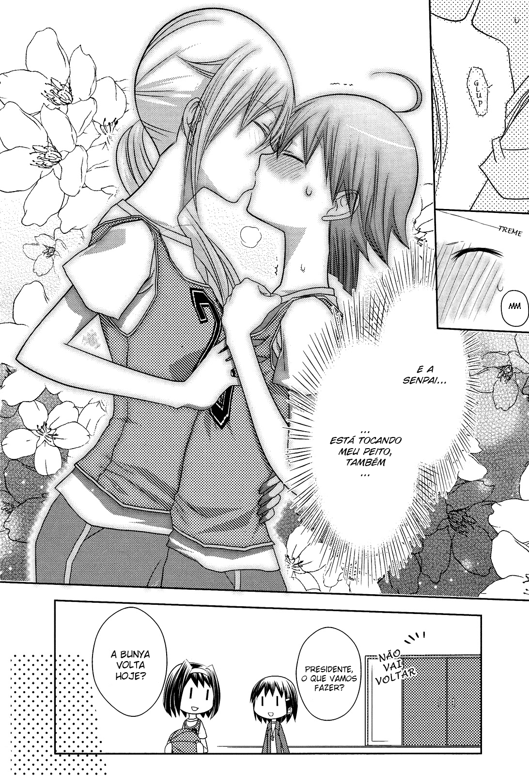 Ijimekko Oneshot 第11页