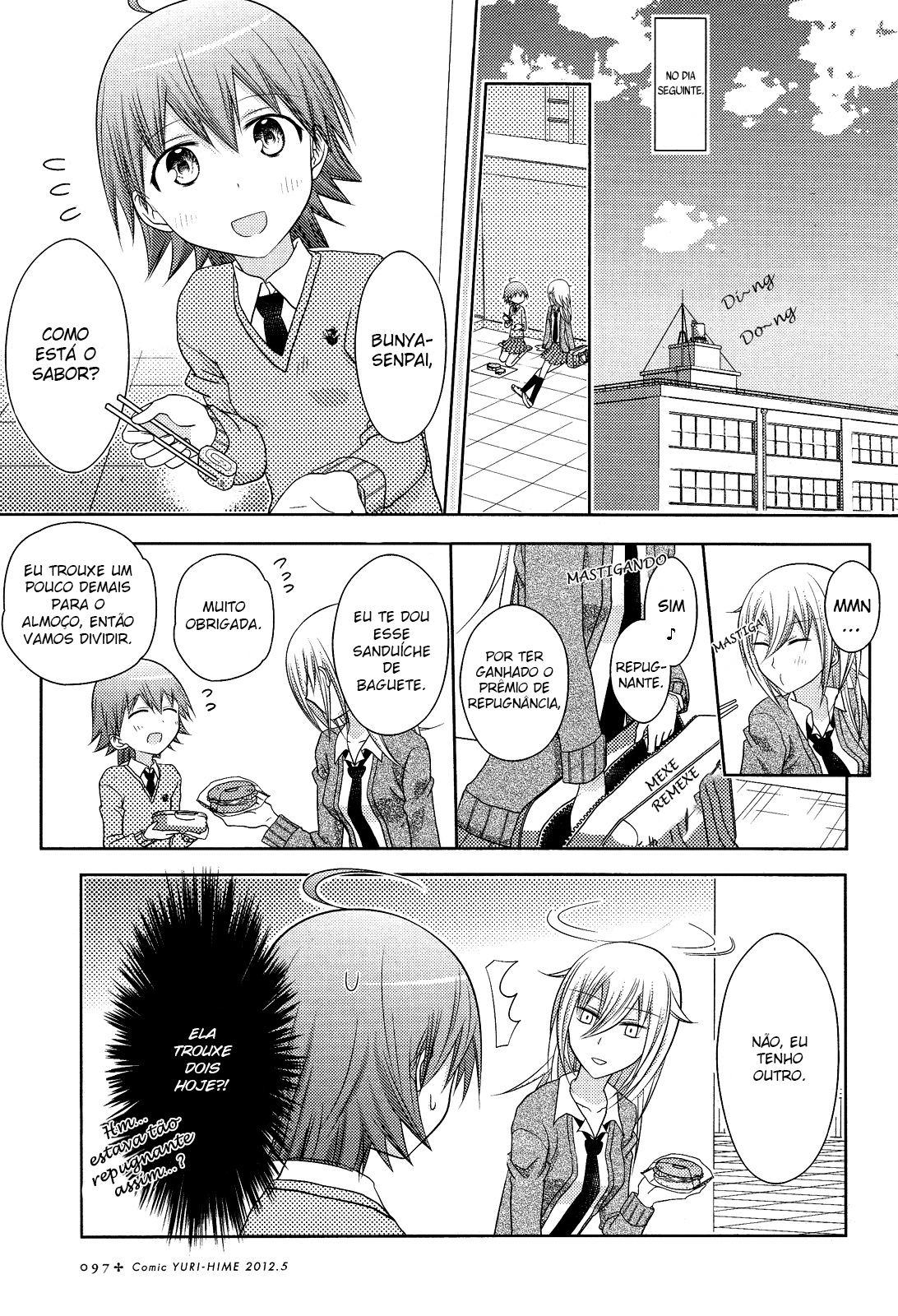Ijimekko Oneshot 第12页