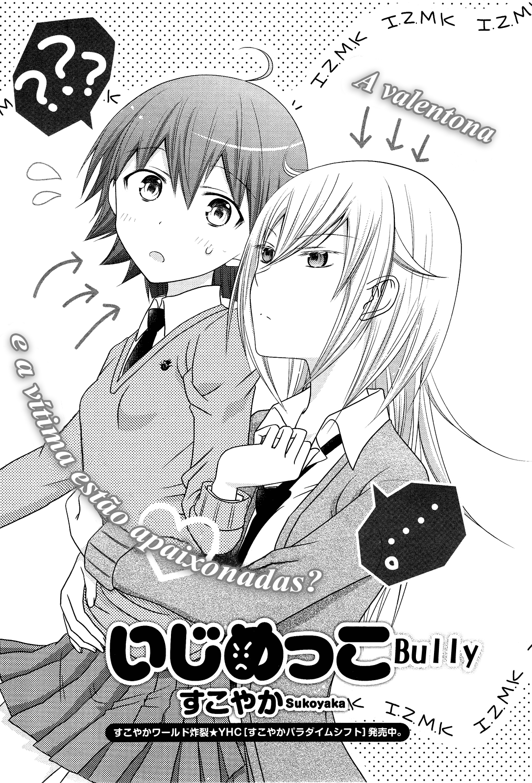 Ijimekko Oneshot 第4页