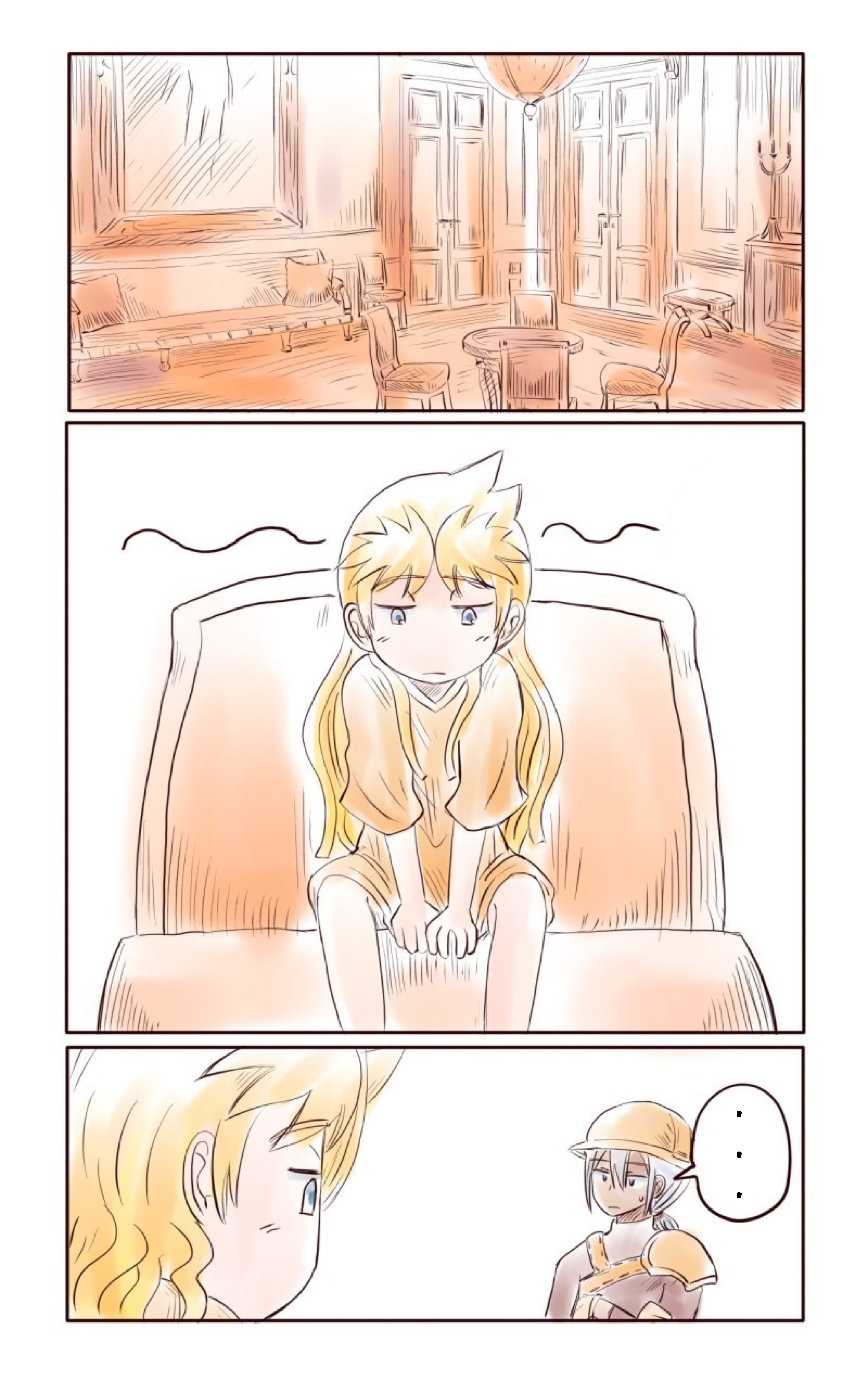 ฮีลเลอร์ตัวน้อยในโลกแฟนตาซี Send Her Back! 第3页