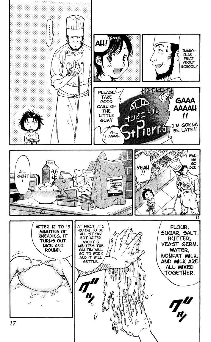 Yakitate!! Japan The Path To Japan 第15页