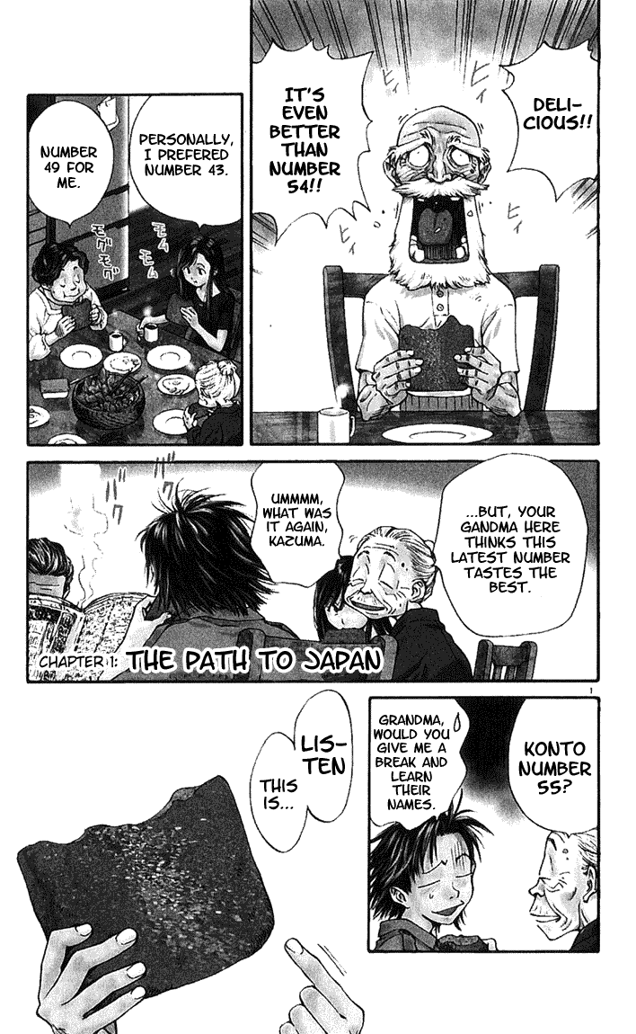 Yakitate!! Japan 第3页